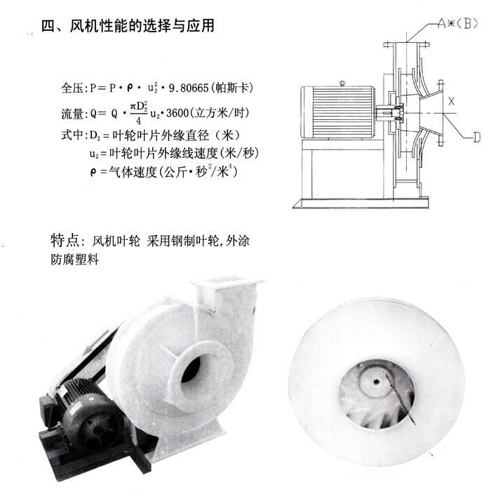 沙發(fā)陳列擺放的風(fēng)水原則